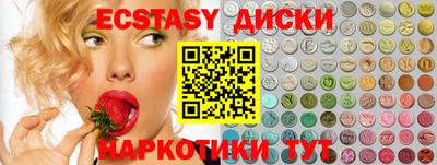 тгк Абакан