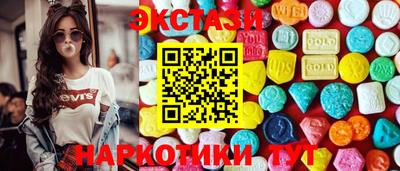 MESCALINE Азнакаево
