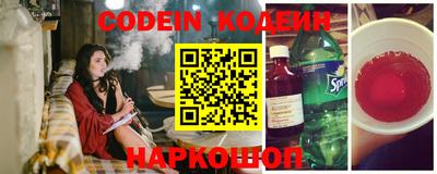 мяу мяу кристалл Абинск