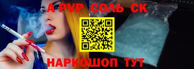 кокаин перу Азнакаево