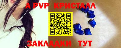 тгк Абакан