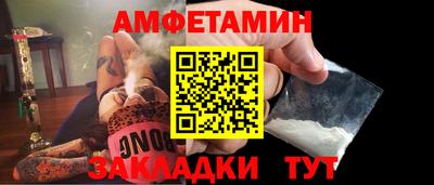 тгк Абакан