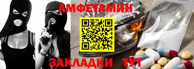 MESCALINE Азнакаево