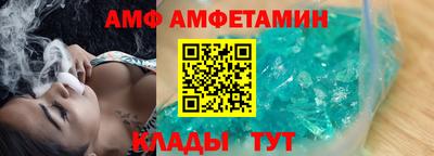 MESCALINE Азнакаево