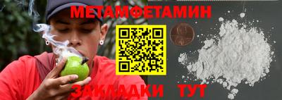 тгк Абакан