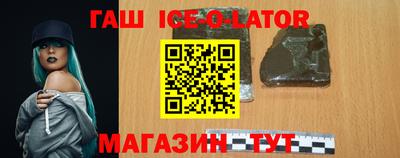тгк Абакан