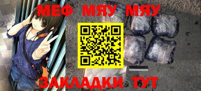MESCALINE Азнакаево