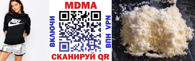 наркотики  Ангарск  МДМА молли 