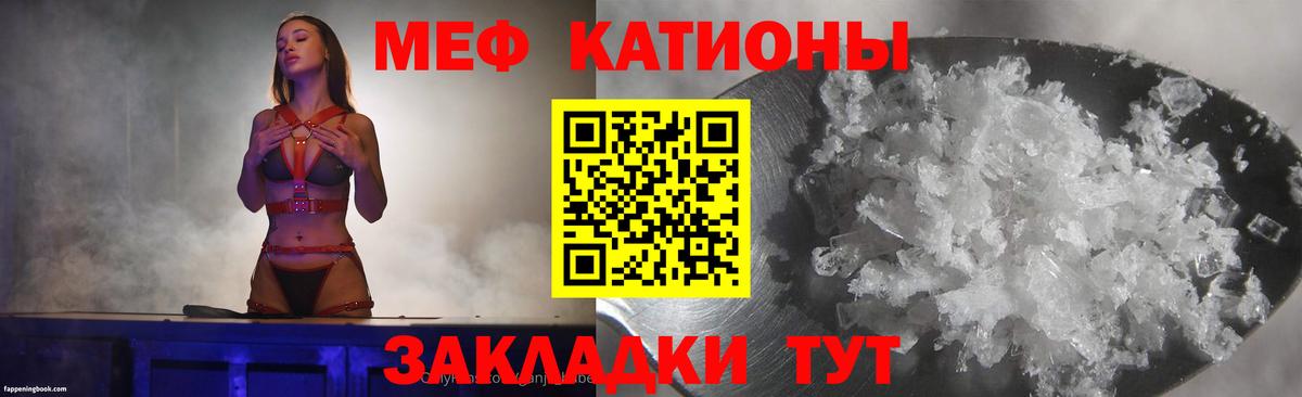 Лсд 25 Ангарск