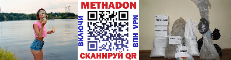 МЕТАДОН мёд  купить закладку  Ангарск 