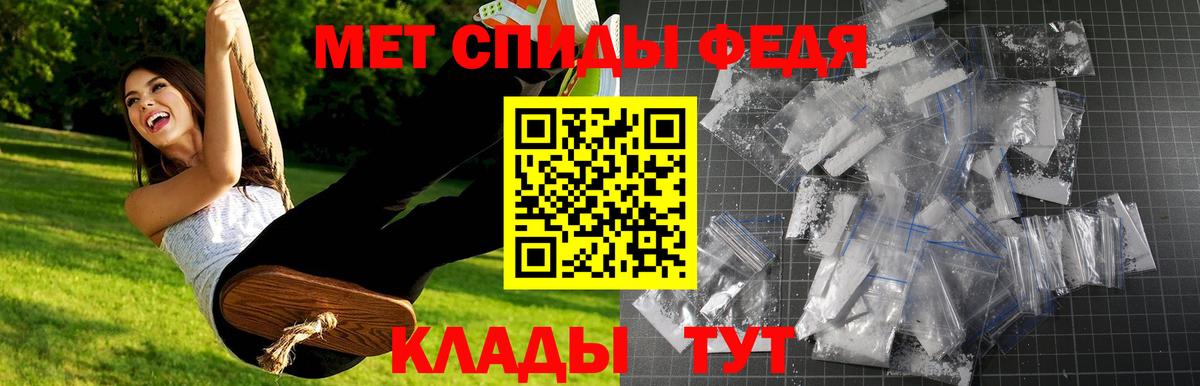 Метамфетамин  МЕТАМФЕТАМИН пудра  Вход с VPN  Ангарск  МЕТАМФЕТАМИН пудра 