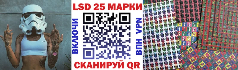 Марки 25I-NBOMe 1,8мг  Ангарск 