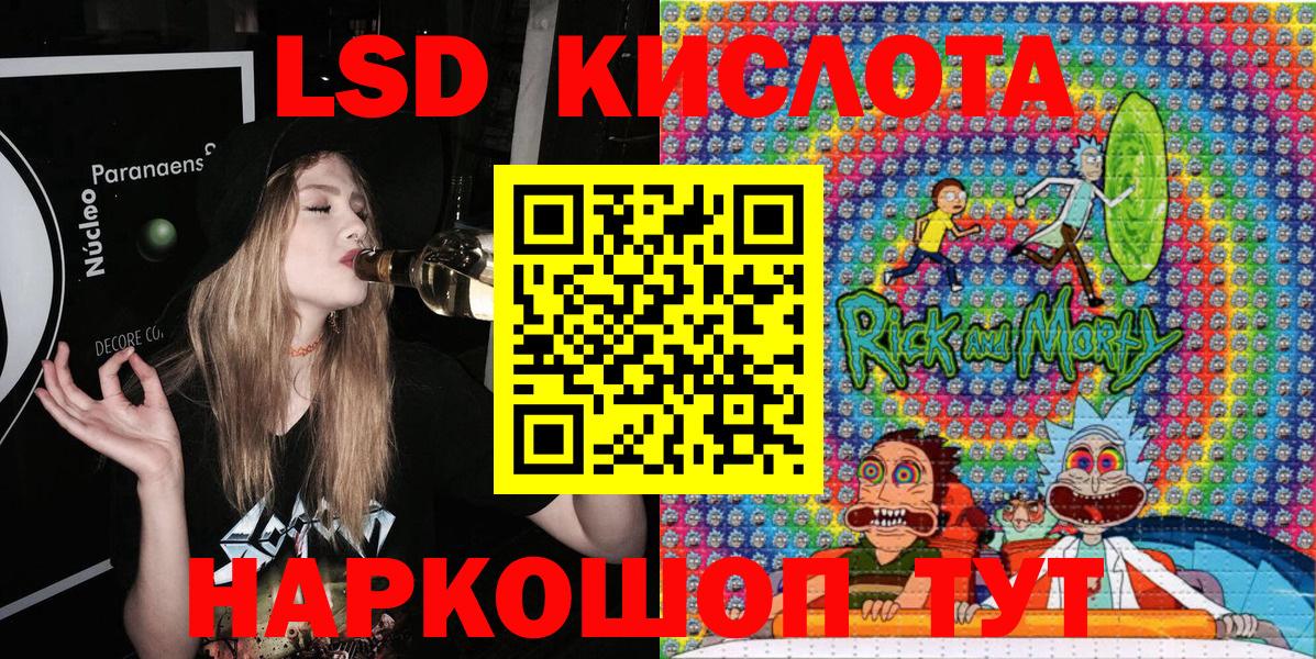 Наркотические марки 1500мкг Ангарск