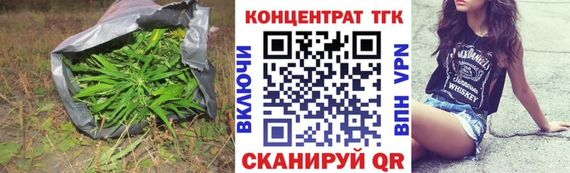 купить наркоту  KRAKEN ССЫЛКА  Дистиллят ТГК гашишное масло  Ангарск 