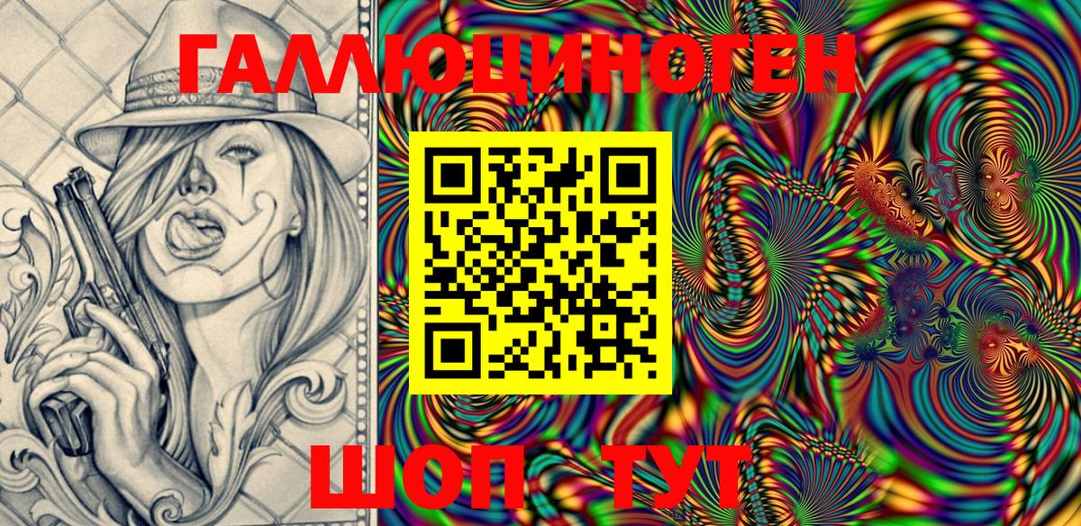 Галлюциногенные грибы ЛСД  Ангарск  Галлюциногенные грибы Cubensis 