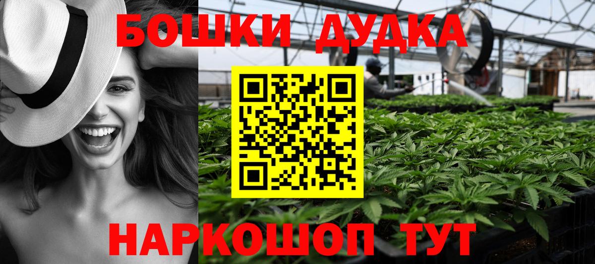 Канабис MAZAR  Бошки марихуана марихуана  Ангарск  Бошки Шишки THC 21%  Каннабис AK-47 