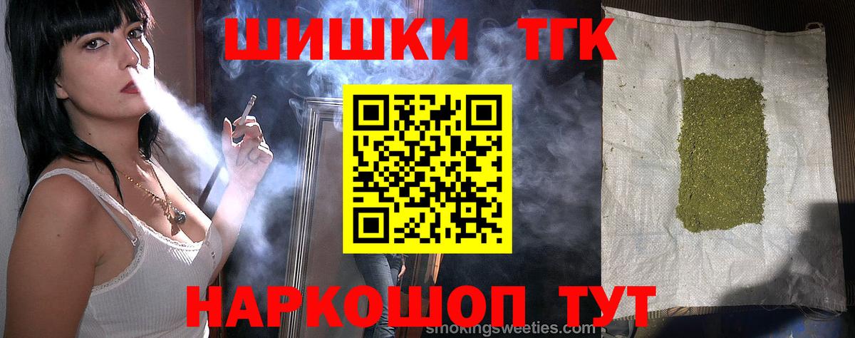 Конопля LSD WEED Ангарск